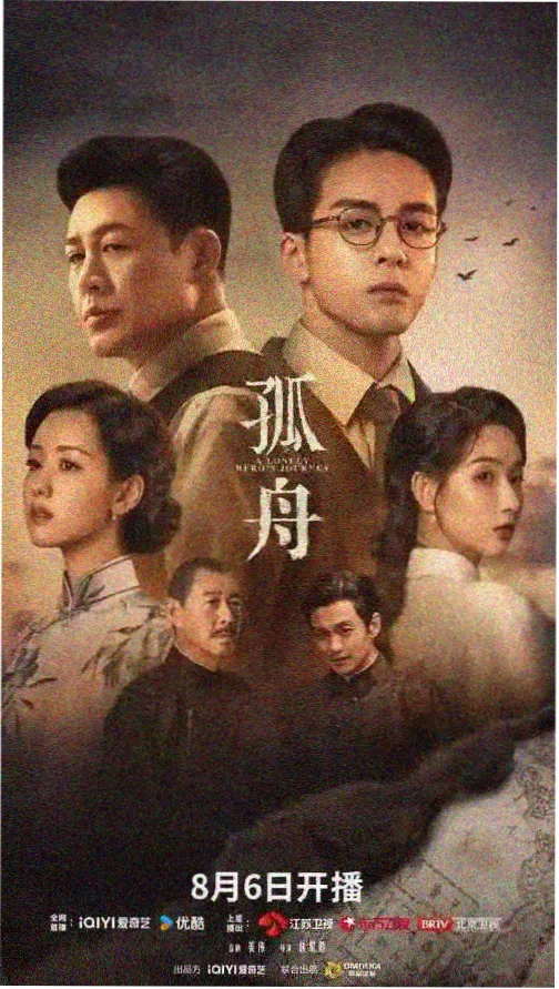 迷雾之城 蘑菇TV剧集推荐