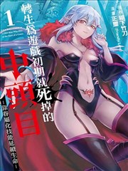 漫画大师 蘑菇TV漫画推荐