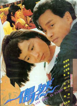深空救援 蘑菇TV电影推荐