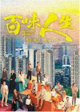 暗夜行者 蘑菇TV新剧推荐
